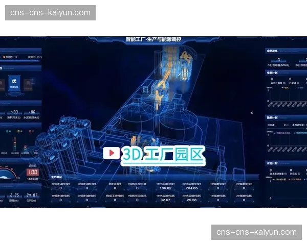 数字孪生赛场持续吸收多维数据 优化运营与体验模拟 数字孪生赛场持续吸收多维数据 优化运营与体验模拟